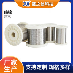 N6/Ni200���΢�z 99.9%���� �Ӽ���懽z 0.015mmֱ����懾�