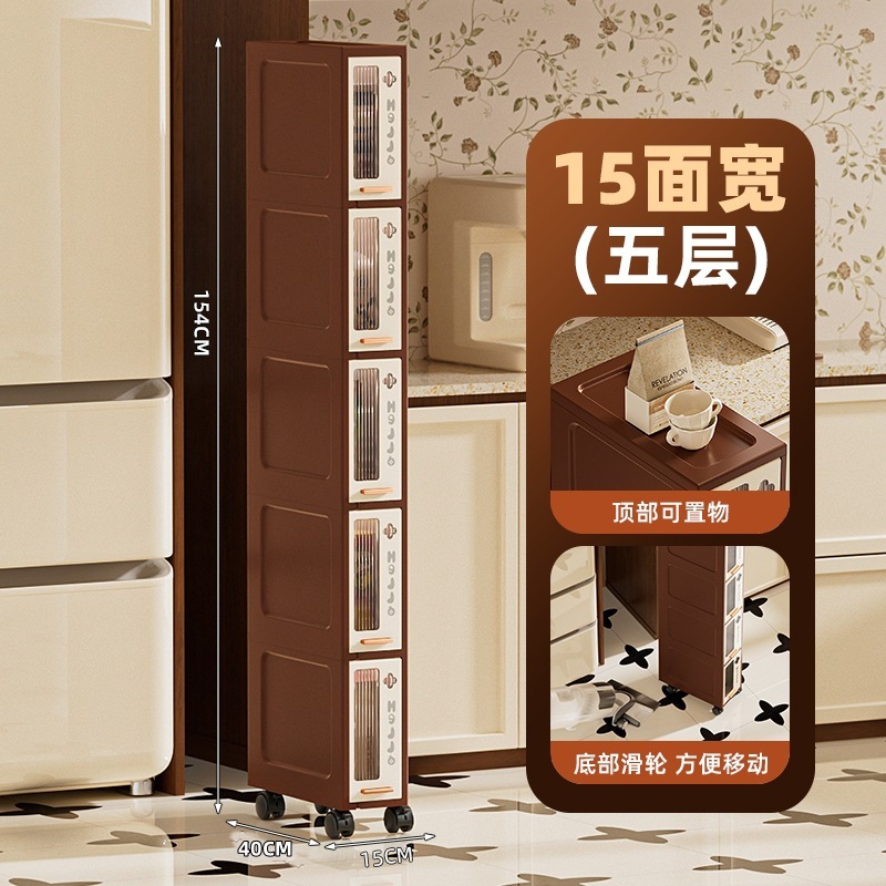 15/20 ギャップ収納キャビネット引き出しタイプホームキッチン冷蔵庫狭い隙間キャビネットバスルーム収納オーガナイザー収納ラック|undefined