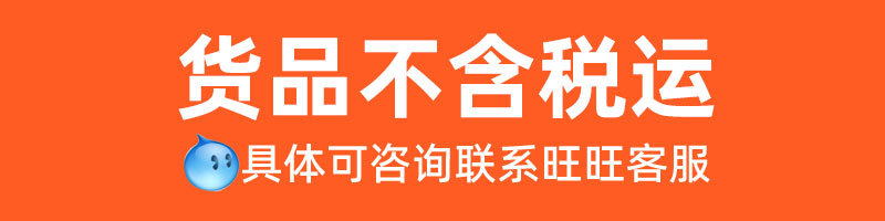 阿里巴巴税运说明图