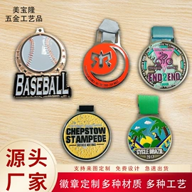 金属工艺品;徽章;奖牌