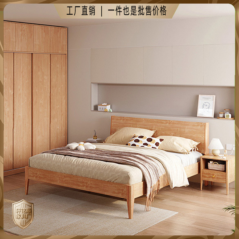 Nordic Log Style Modern Simple Solid Wood Feet Home Modern Simple Double Bed Master Bedroom Home Furniture Set