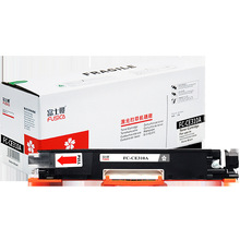 适用惠普cp1025激光打印机M175A\NW\M275\M177fw硒鼓hp m176n墨盒