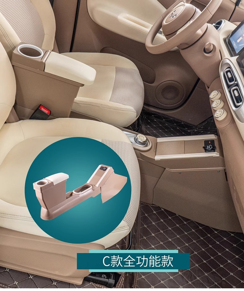 25 Models of Hongguang Mini Ev Four-Door Version Armrest Box Fourth Generation Macaron Center Console Modification Accessories Storage Box
