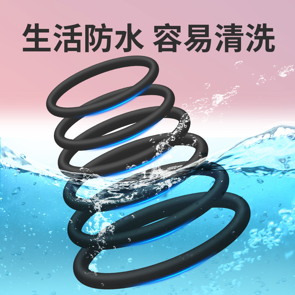 Scrotum restraint Silicon glue ring men's silicone delay delay…