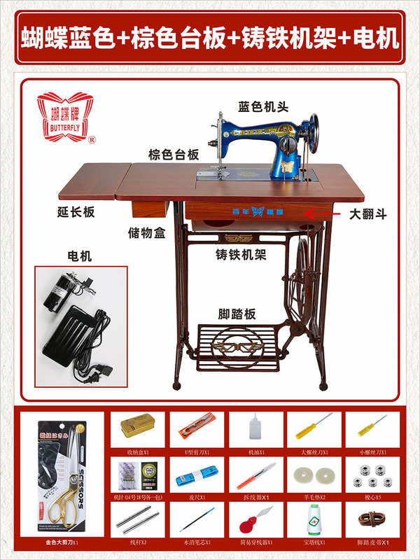 上海老式缝纫机家用脚踩脚踏台式电动裁缝小型吃厚衣车|undefined