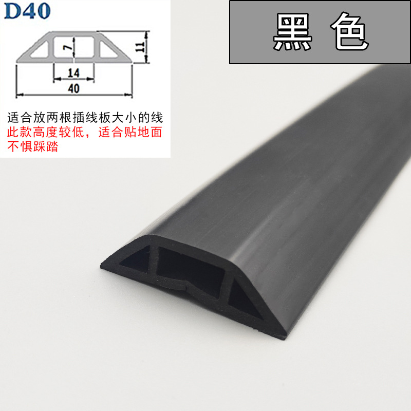 ranura de cable de PVC abierta autoadhesiva línea de red doméstica invisible ranura de cable flexible resistente al desgaste decoración de escudo ranura de cable cuadrada image 28
