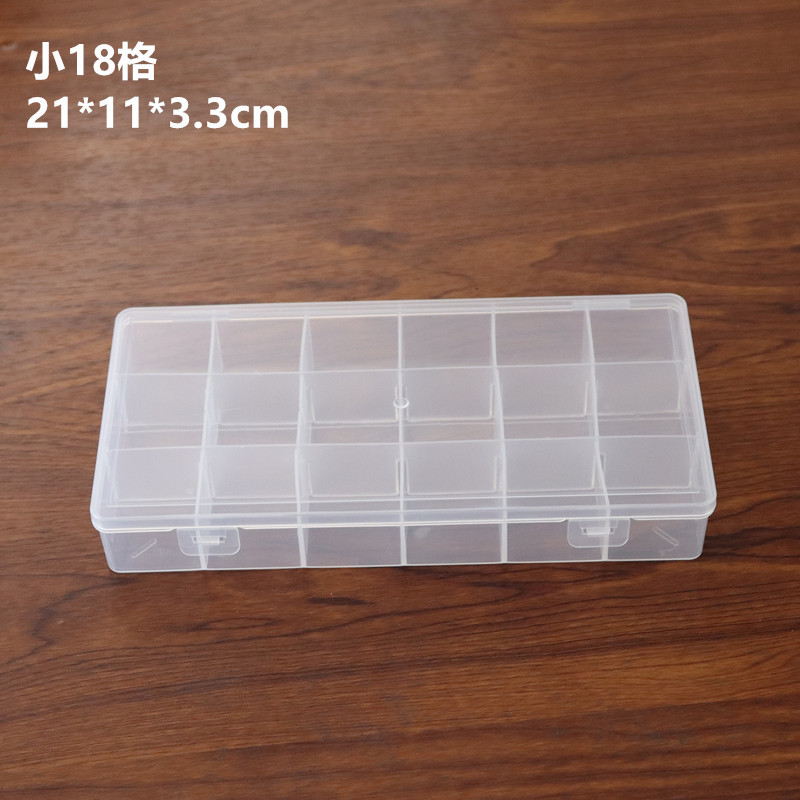 零件整理收纳18格塑料透明空盒便携式可拆卸收纳整理储存空盒批发