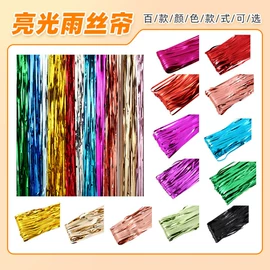 拉花、彩带;餐桌布艺