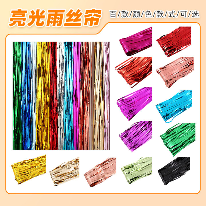 1*2m Rain Silk Curtain Birthday Party Decoration Scene Layout Wedding Props Holiday Party Flower Ribbon Color Strips