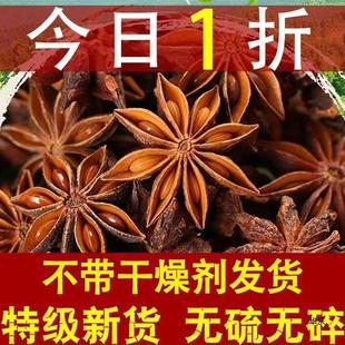 �V���˽Ǵ���500g�oѬ���t�˽ǹ�Ƥ�����؛���ô��ϽM���b�羳