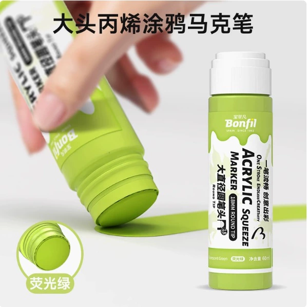 Fluorescent green