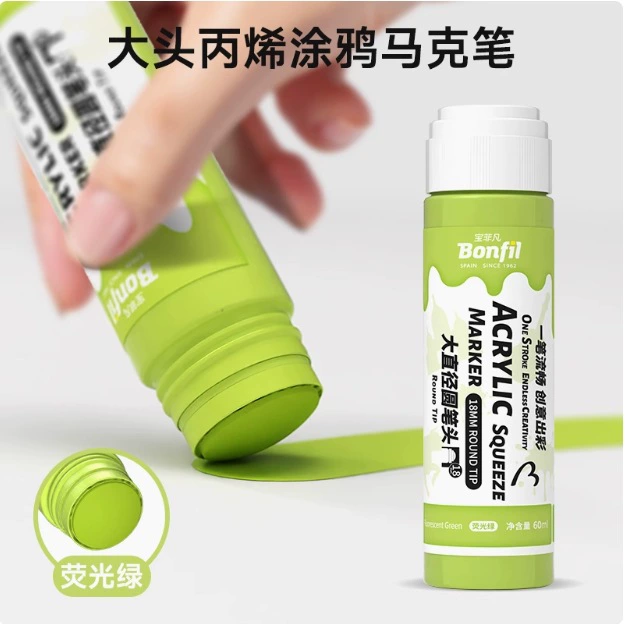 Acrylic 宝菲凡 водостойкий художественный маркер, набор, не выцветает, 60 мл