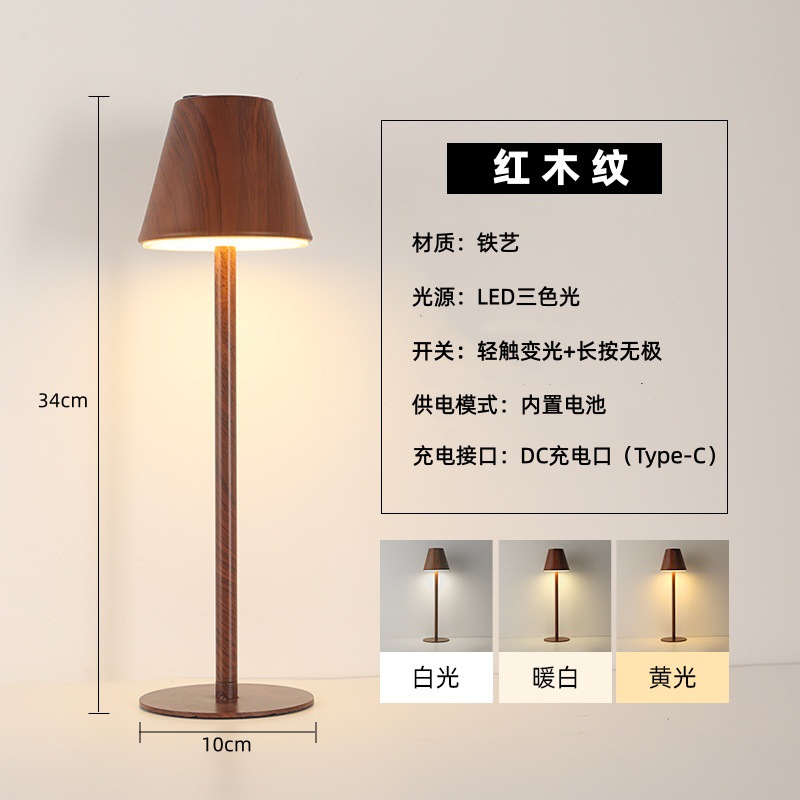 【클리어런스 세일】레드우드 그레인