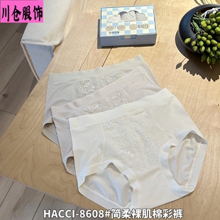 HACCI-8608##�����㼡�޲�ѝ��ܛ���m�Rِ����иߏ�͸����Ů��ѝ