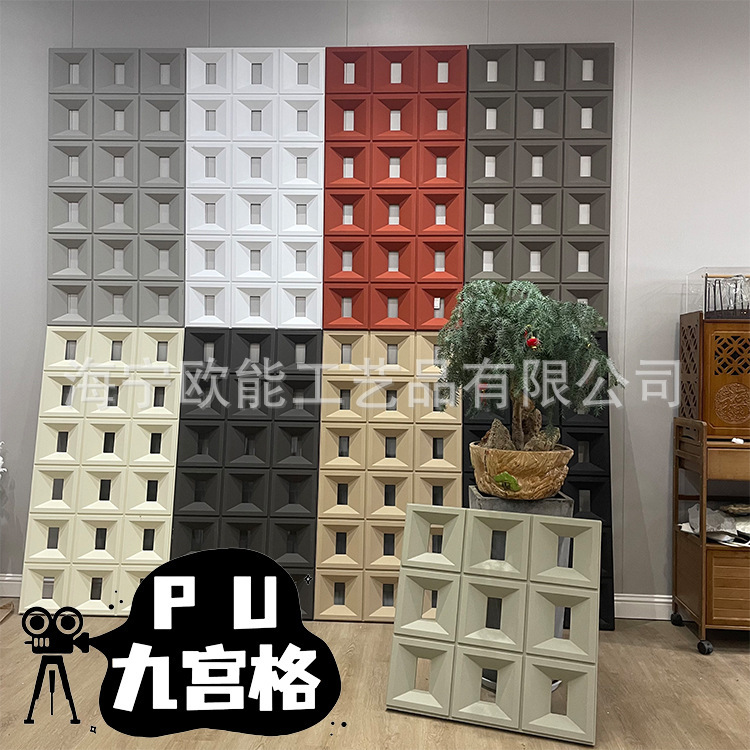 軽量pu九宮格ネット赤遮断屏風はセメントをまねてれんがのポリウレタンの中空れんがの室内外の背景壁を構築します。|undefined