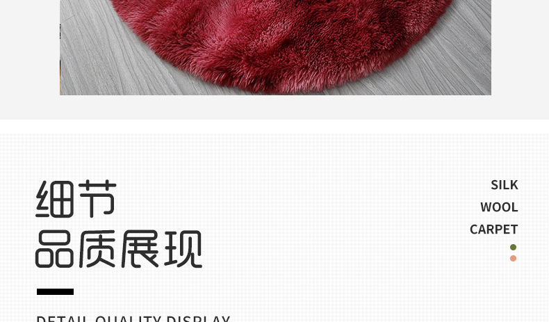 地毯扎染,地毯圆形,地垫圆形|,地毯毛绒,地垫长毛,定制地毯