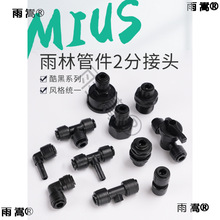 MIUSɫ^ͨyT^凊ܹܼˮLͽ^Tͨ