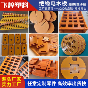 ���o��ټtɫ�ľ��ӹ��͸ߜغ�ɫ�zľ���������������ξ߼ӹ�