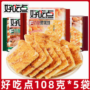 ����108g/����������������_���@С���b���e��ʳ