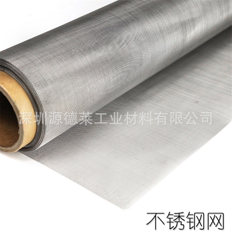 供应304 316不锈钢编织网 德国进口400目不锈钢网 耐酸碱不锈钢网