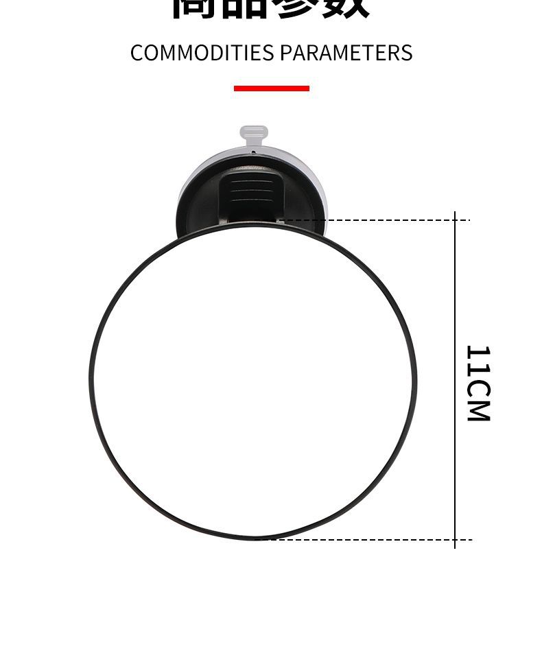 Suction Cup Electric Vehicle Reflector Three-Wheeler Interior Rearview Mirror Rear Baby Observation Suction Cup Reversing Mirror Universal