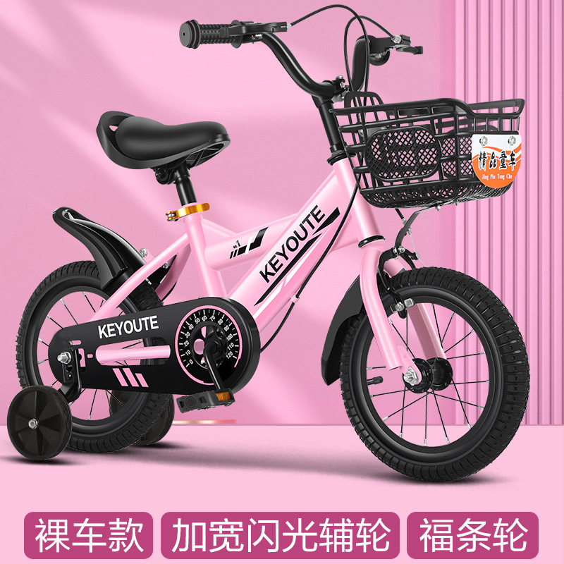 Una rueda de aleación de magnesio coche de 12 pulgadas bicicleta para niños 3 - 6 años de 16 pulgadas bicicleta 20 coches de estudiantes flash