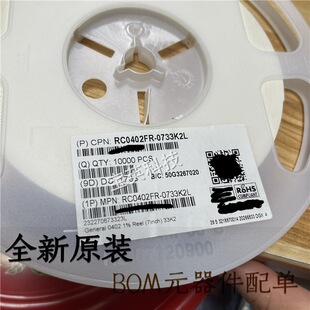 RC0402FR-0733K2L 33.2K&Omega; &plusmn;1% 1/16W �NƬ��� 33K2 ���b0402