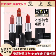 ��Ʒ���ڙࣩ��Ʒ�����M��M.A.C���ӏ��^���F��ˮ������ڼt3g