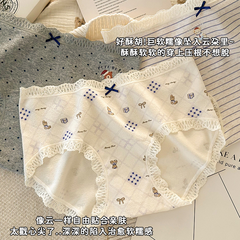 恒滨泰10A抑菌加长底裆中腰无痕舒适少女大码全棉透气纯棉内裤女