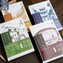 硬壳记录本古风中式简约记事本 板旅游记录全系精装本精装笔记本