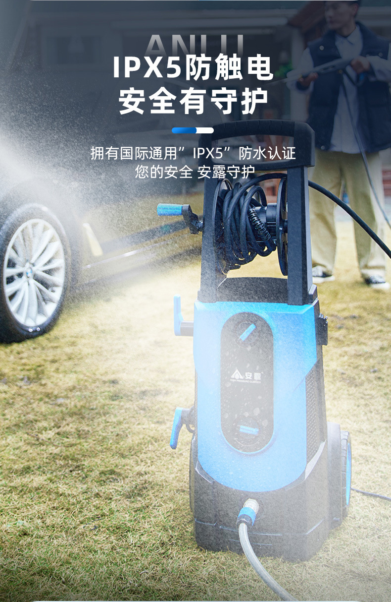2100W-3200W super power Anlu high pressure car washing machine household cleaning machine