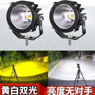 Fog lamp — laser car fog light