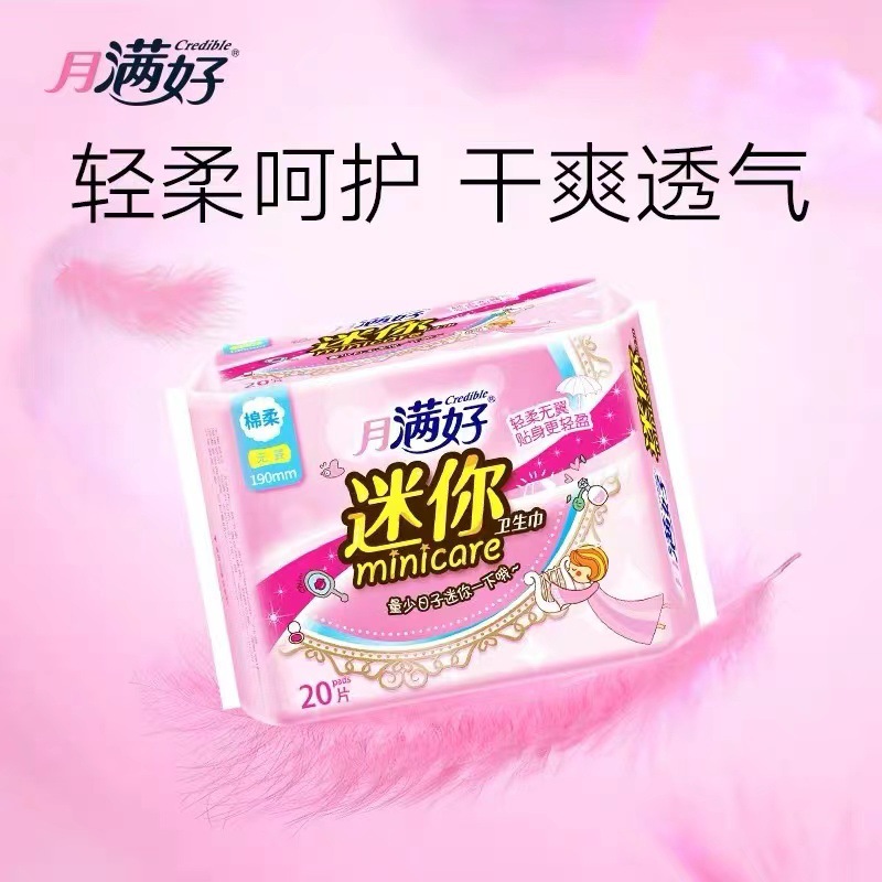 Full Moon Mini Sanitary Pads 190mm, Daily Use, Wingless, Ultra-Thin, Ultra-Value, Straight Strip, Cotton Soft, Menstrual Pads