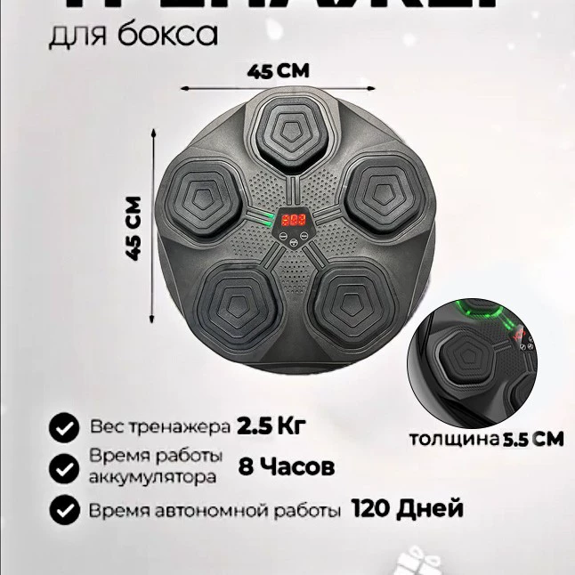 Международный умный боксёрский тренажёр для дома, взрослый, стена цель, детский бокс, Bluetooth музыка, цель decompression фитнес оборудование