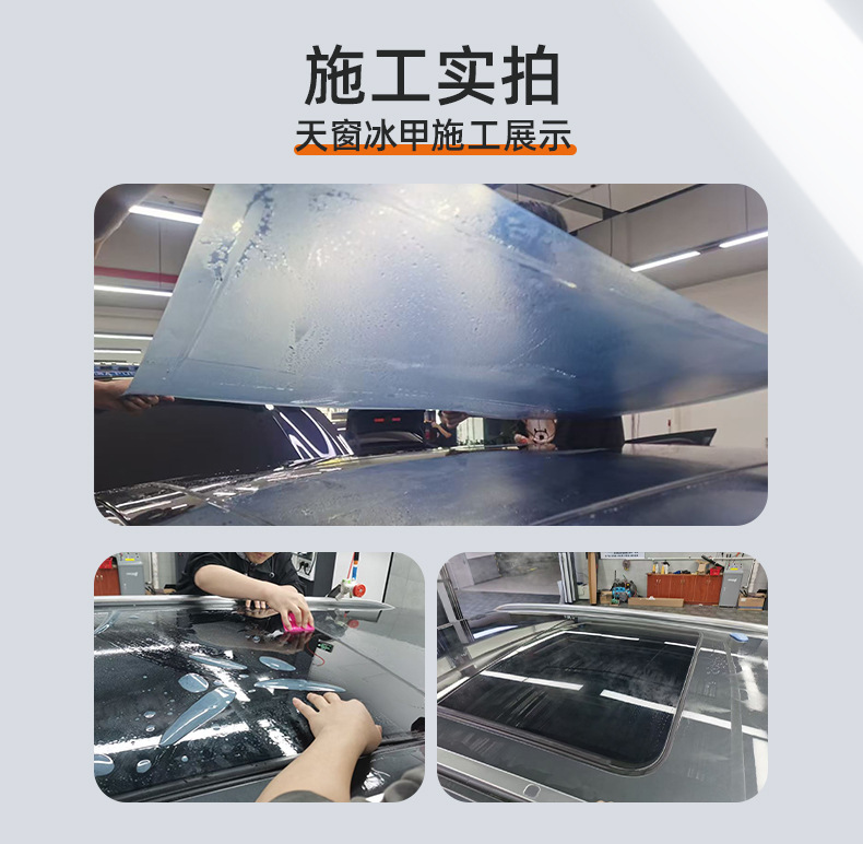 Factory Direct Sales Tpu Sunroof Ice Armor Blue Crystal Black Crystal Silver-Coated High Insulation Car Window and Roof Film