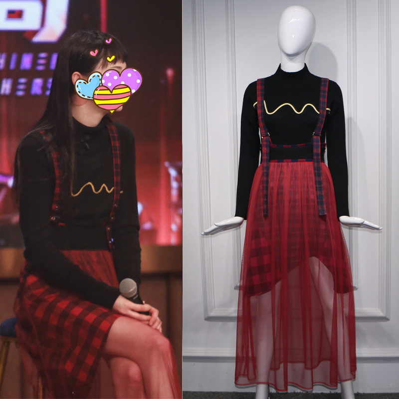 追光吧哥哥郑爽同款背带裙红色格子拼接网纱不规则打底毛衣|ms