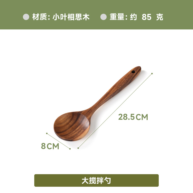 작은 잎 큰 믹싱 스푼