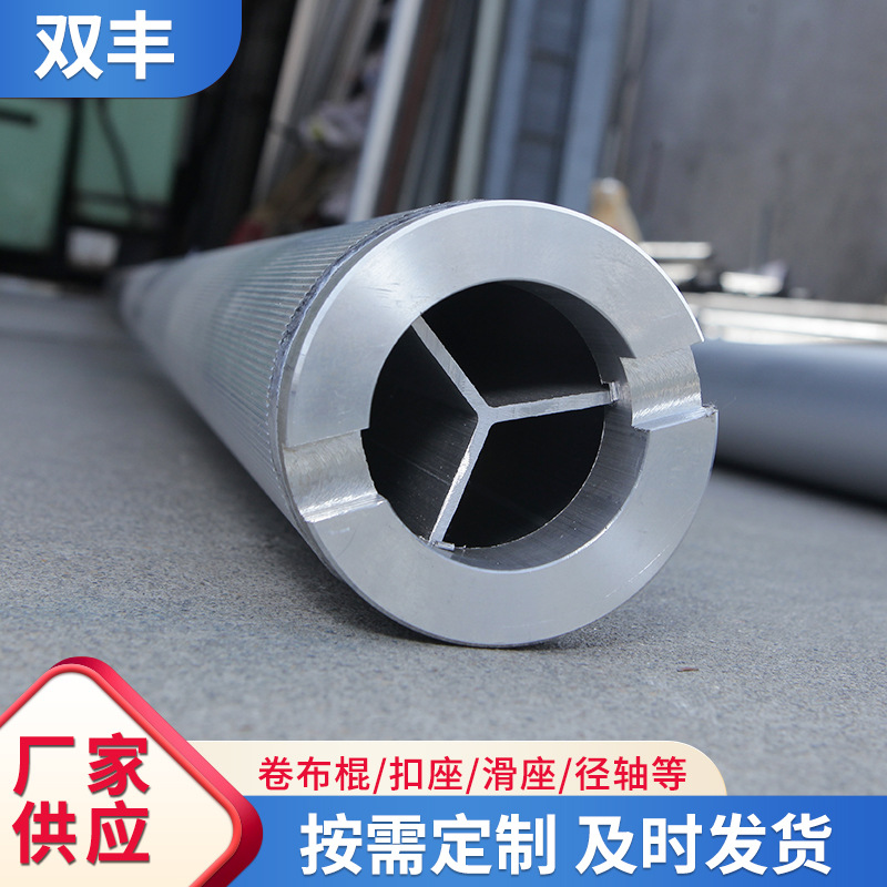 供应织布机配件卷布辊 喷水卷布棍 白色径轴铝合金卷布棍支持定制