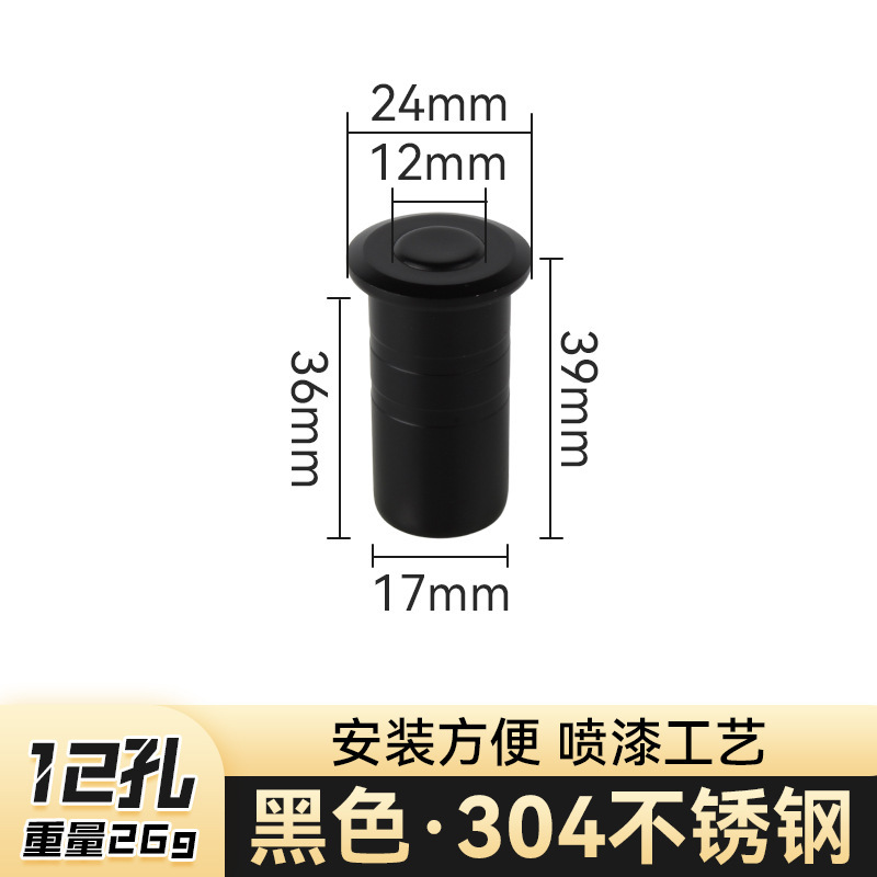 卸売 304 ステンレス鋼ダストカバーチューブ隠しラッチセット埋め込み隠し防砂防塵カバーダストチューブ|undefined