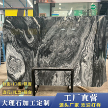 天然高加索大理石飘窗台过门槛石台面桌面板材批发加工岛台背景墙