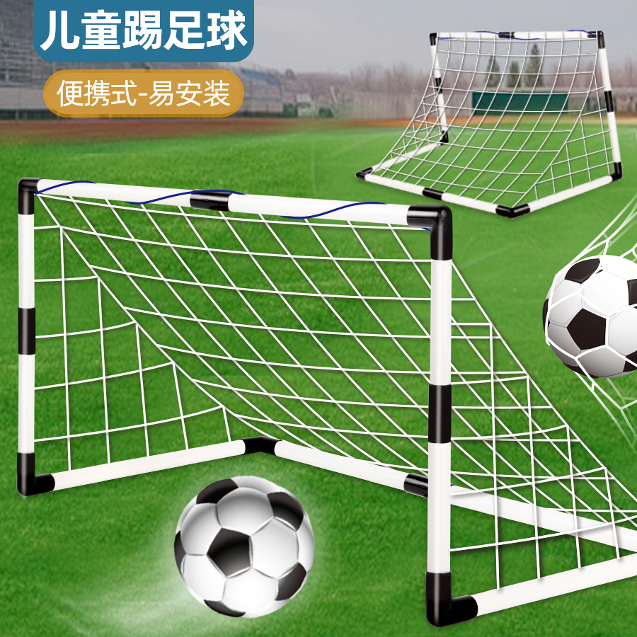 兒童便攜式足球門加厚網套裝戶外運動小學生訓練踢足球幼兒園玩具