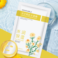 慕斯女孩洋甘菊舒緩面膜溫和保濕補水修護滋養護膚品廠家女士面膜