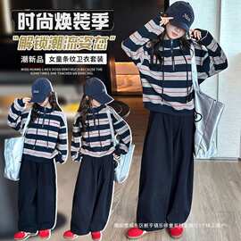 儿童装女童卫衣春秋套装2025新款秋季韩系女大童洋气条纹卫衣套装