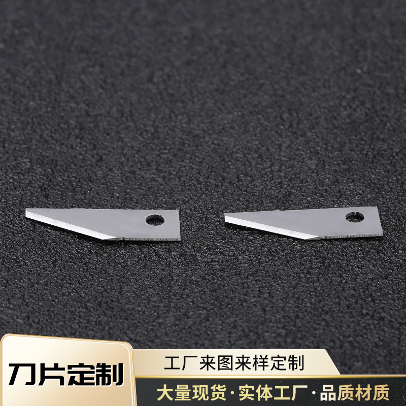 供应梯形尖刀刀片 25*8*0.7双面刀片定 制 美工刀裁纸刀片