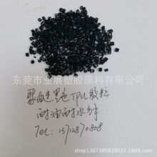 ����TPU��ɫ95A���z�w�� ������ˮ��