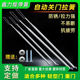 拉伸弹簧;压缩弹簧;扭转弹簧