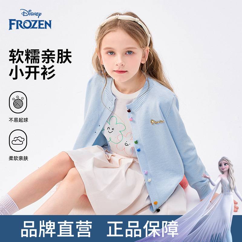 Disney Kidsren's Clothing Girls' Knitted Cardigan Jacket Princess Elsa 2026 New Spring Clothing Tops Kidsren's Sweaters Disney Kidsren's Clothing Girls' Knitted Cardigan Jacket Princess Elsa 2026 New Spring Clothing Tops Kidsren's Sweaters