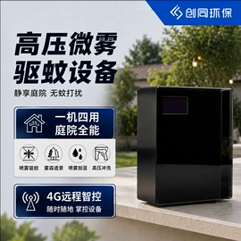 空气净化设备;通用五金配件;工业加湿器
