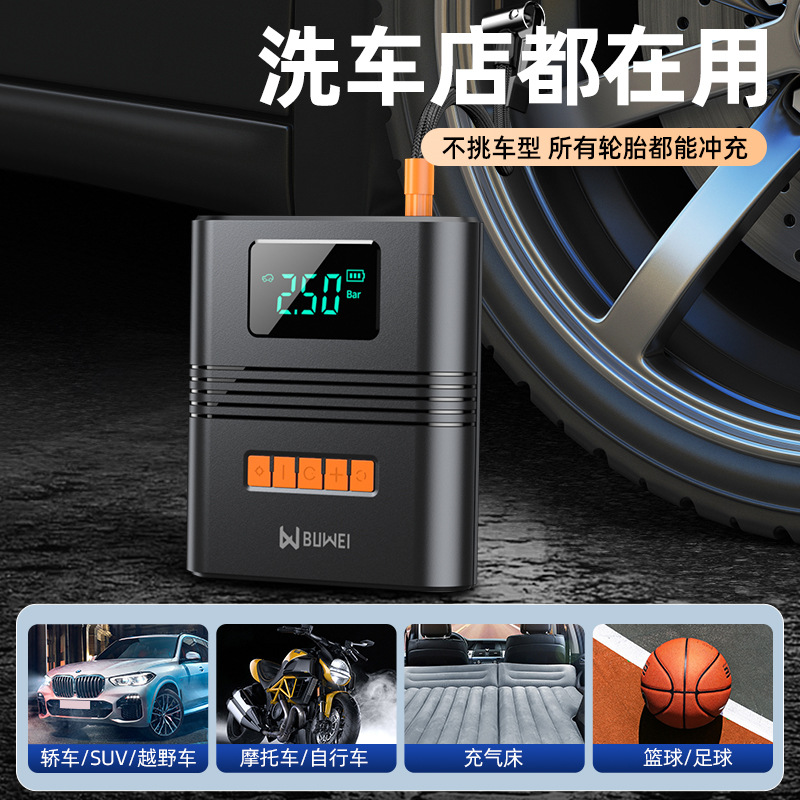 汽车应急启动电源充气泵一体搭电宝多功能便携电瓶充电打火启动器