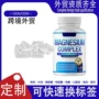 跨境热销glycinemagnesiumcapsules甘氨酸镁胶囊